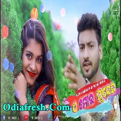 A Mor Phulei (Josobanta Sagar) Sambaluri Song